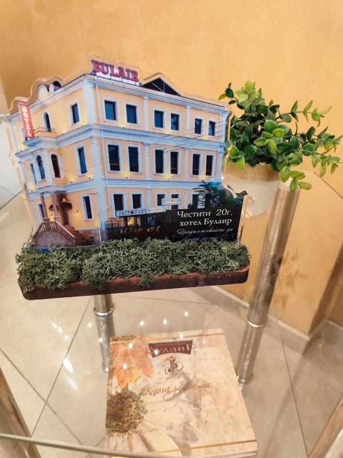 Семеен Хотел "Булаир" Burgas City Eksteriør billede